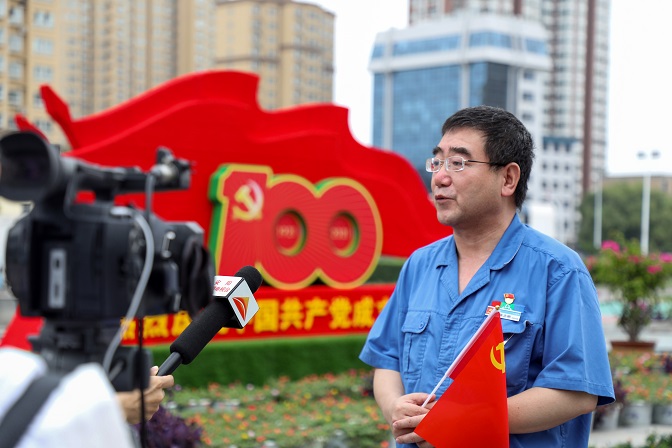 這一刻，就是我們期盼的盛世中華！——安彩高科組織收看慶祝中國共產(chǎn)黨成立100周年大會直播