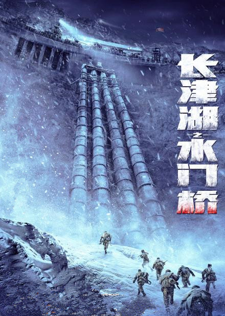 觀影鑄魂學(xué)黨史 堅(jiān)定信念強(qiáng)黨性——安彩高科開展愛國(guó)主義教育觀影活動(dòng)