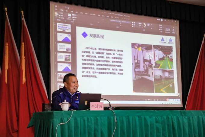 凝心聚力，同心篤行——安彩高科舉辦企業(yè)文化專題培訓(xùn)